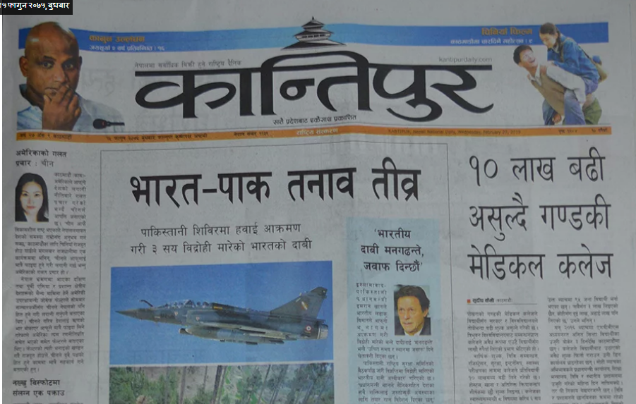 भारत र पाकिस्तानमा को शक्तिशाली ?