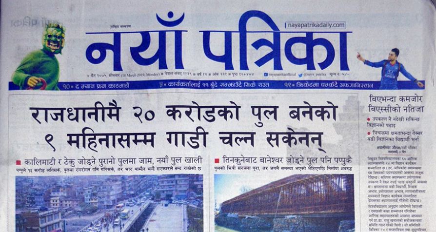 दर्ता नगरे फेसबुक बन्द हुने