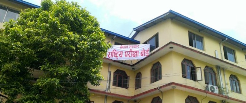 प्रदेश दुईमा एसईईका बाँकी सबै विषयका परिक्षा स्थगित
