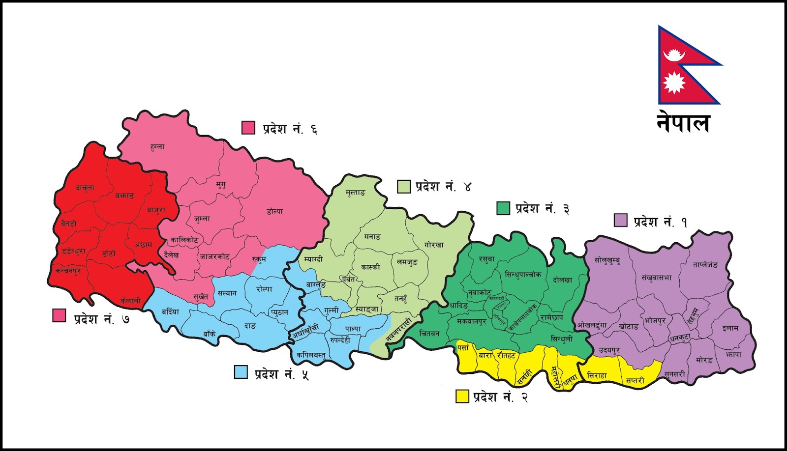 नेपाल खुशी हुने देशको एक सय औं स्थानमा