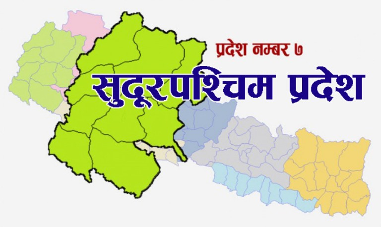 सुदूरपश्चिमका पहाडी जिल्लामा भूकम्पको धक्का
