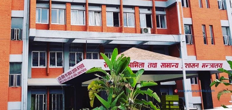 २० हजार नयाँ कर्मचारी माग गर्ने सरकारको तयारी