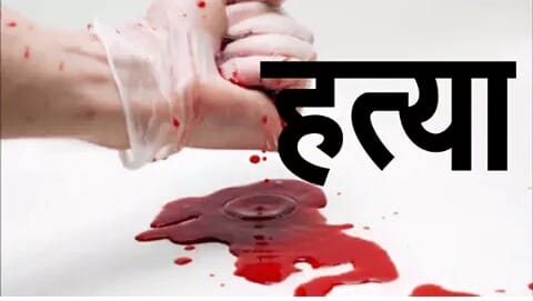 कसरी भयो ९ जनाको विभत्स हत्या, फोटो खिच्न समेत रोक