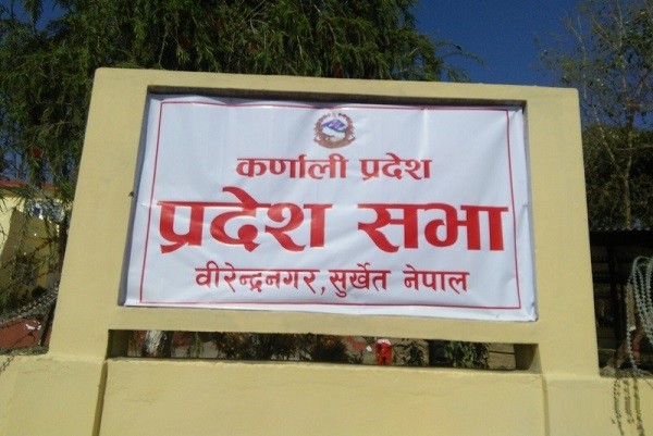 मुख्यमन्त्री नआएपछि कर्णाली प्रदेशमा संसद अबरुद्ध