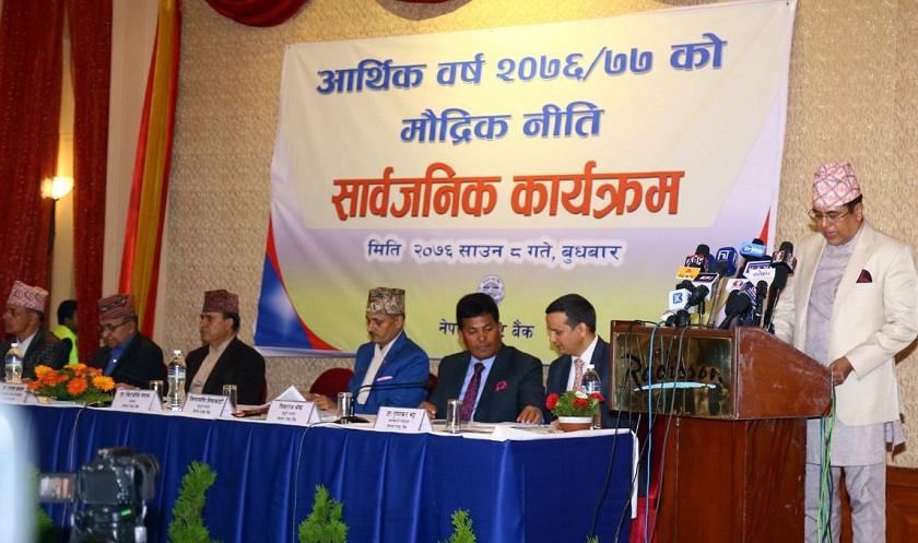 राष्ट्र बैंकले सार्वजनिक गर्यो मौद्रिक नीति, मर्जरमा जाने बैंकलाई बम्पर