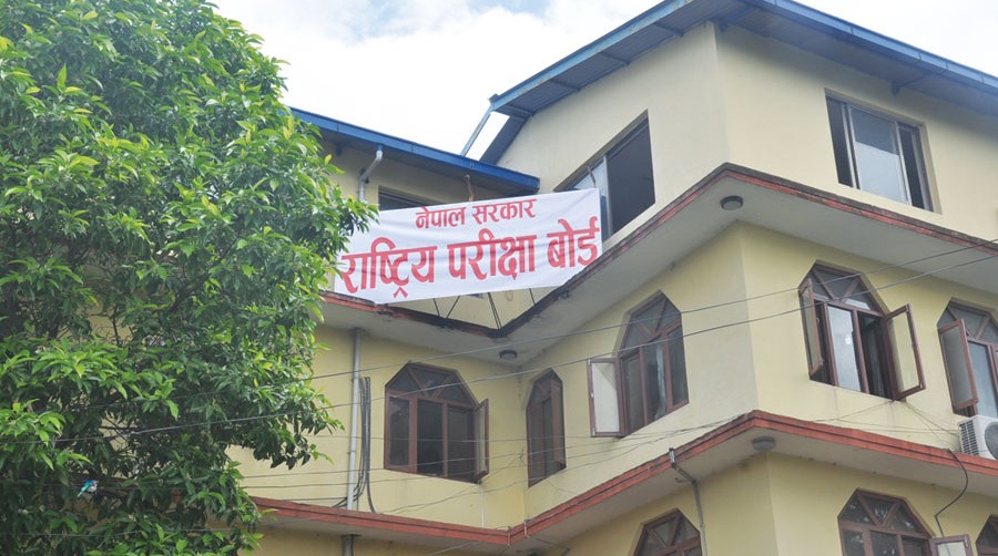 कक्षा १२ को परीक्षाफल सोमबार