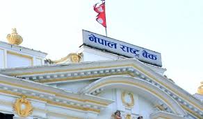 बैंकलाई कडाई गर्दे नेपाल राष्ट्र बैंक