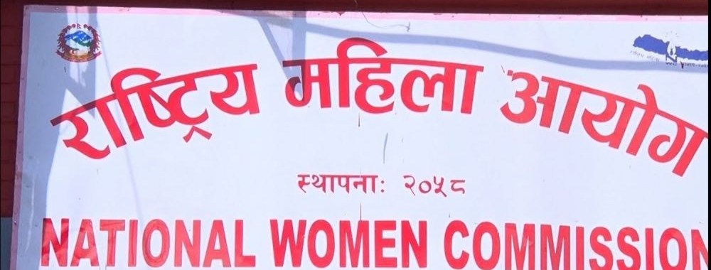कहिले नियुक्त होलान संबैधानिक आयोगमा प्रमुख ?