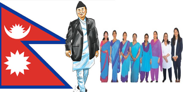 निजामति सेवा दिवस, कर्मचारीको सेवा प्रभावकारी बन्न नसकेको गुनासो कायमै