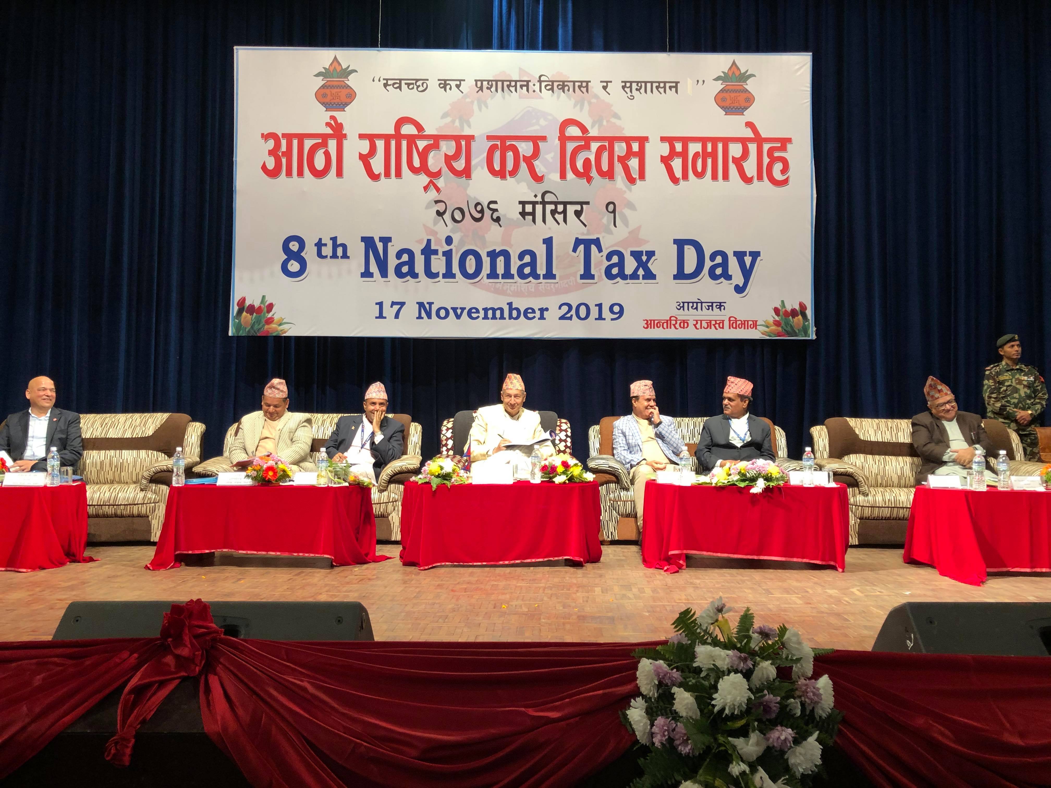 कर दिवसको नाराः स्वच्छ कर प्रशासनः विकास र सुशासन