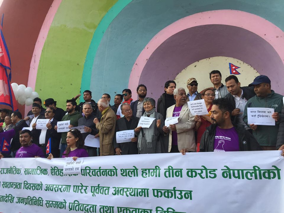 फेरिएला त टुँडिखेलको मुहार