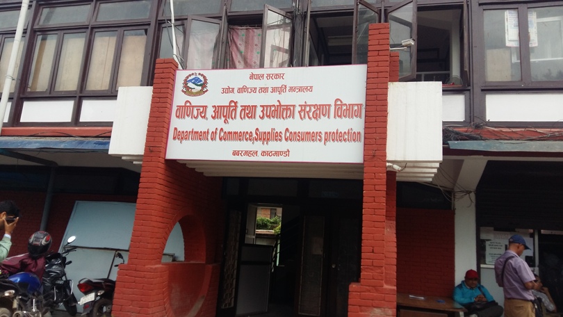 सरकारी कार्यालयबाटै हरायो करिव २ किलो सुन