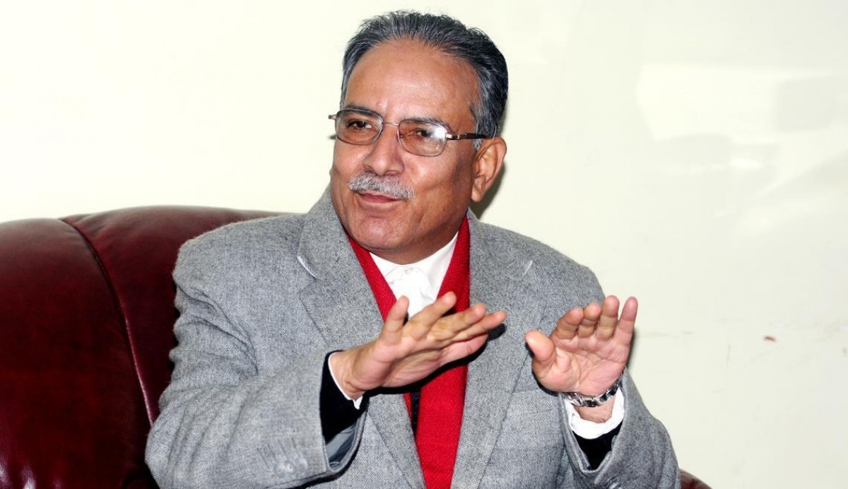 पाटी कमजोर पार्ने काम भयोः प्रचण्ड