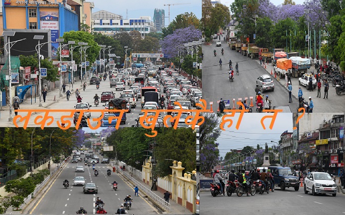 काठमाडौंका सडक हेर्दा लकडाउन खुलेजस्तो