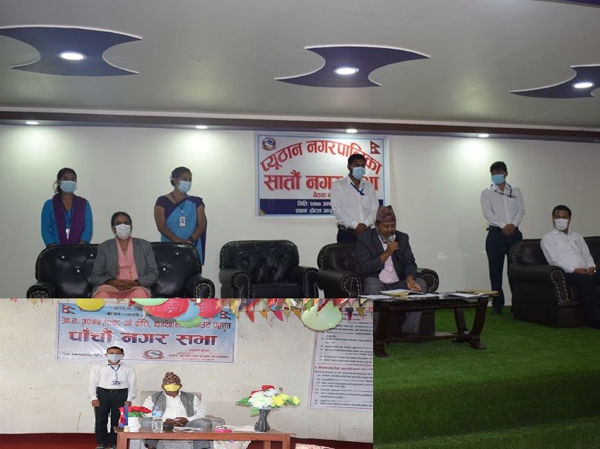 स्थानीय तहका जनप्रतिनिधिको सामाजिक सञ्जालमा कटाक्ष