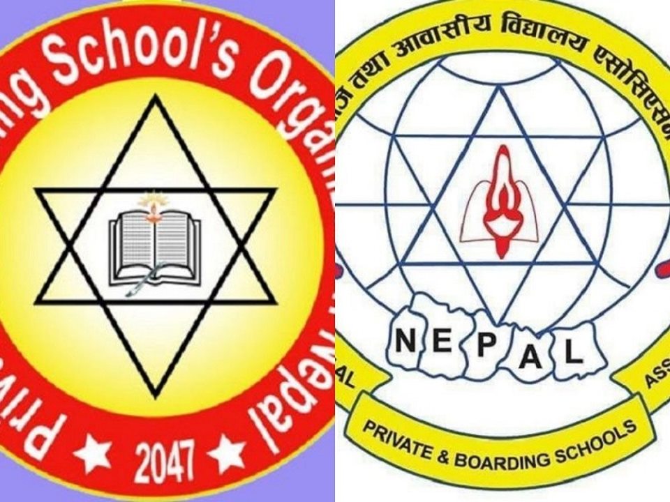 असार १९ गतेसम्म सरकारले निर्णय नगरे भर्चुअल कक्षा बन्द गर्ने निजि बिद्यालयको चेतावनी