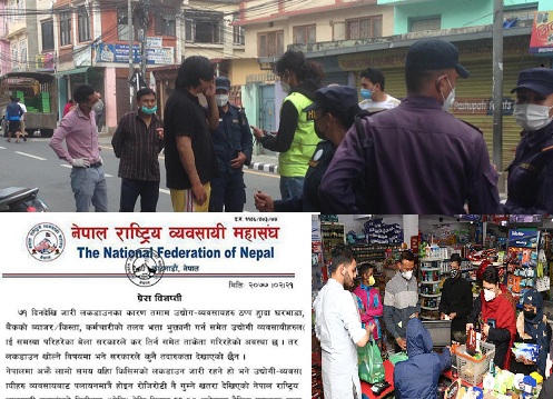 लकडाउन उलंघनः ब्यवसायी पसल खोल्ने,प्रहरी बन्द गराउने