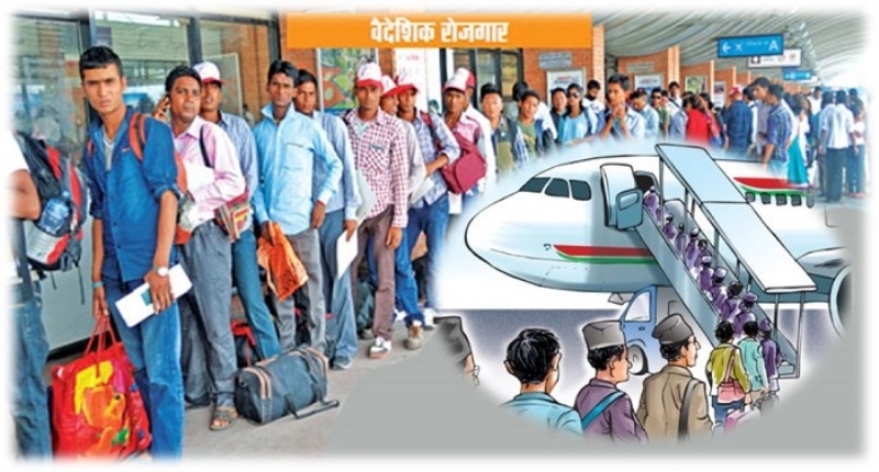 ३ सय ८० वैदेशिक रोजगार कम्पनी खारेजको खतरामा
