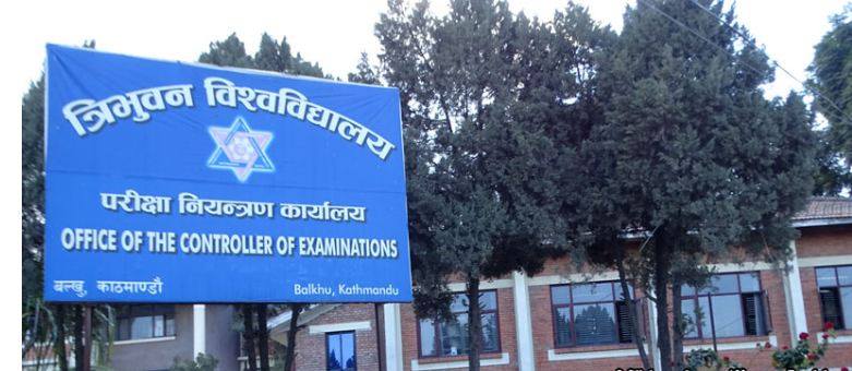 त्रिबि र पीयूका परीक्षा भदौ पहिलो साता, कक्षा १२ को भने असोजमा