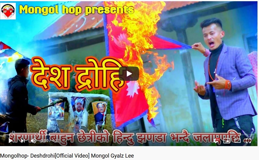 नेपालको राष्ट्रिय झण्डा जलाइएमा चौतर्फी आलोचना, युट्युवमा आपत्तिजकन भिडियो