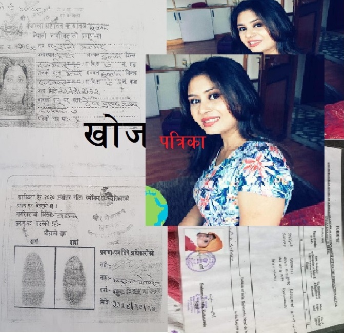 मिन्क्स भोड्काको सञ्चालिका भारतीय नागरिक सेठ्ठीको दोहोरो नागरिकता,नेपालमा हुँदा रानी, भारतमा मीना