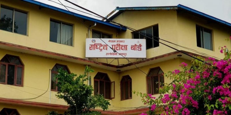 किन साँझ मात्रै प्रकाशित हुन्छ एसईई परिक्षाको नतिजा,आयो एसईईको नतिजा
