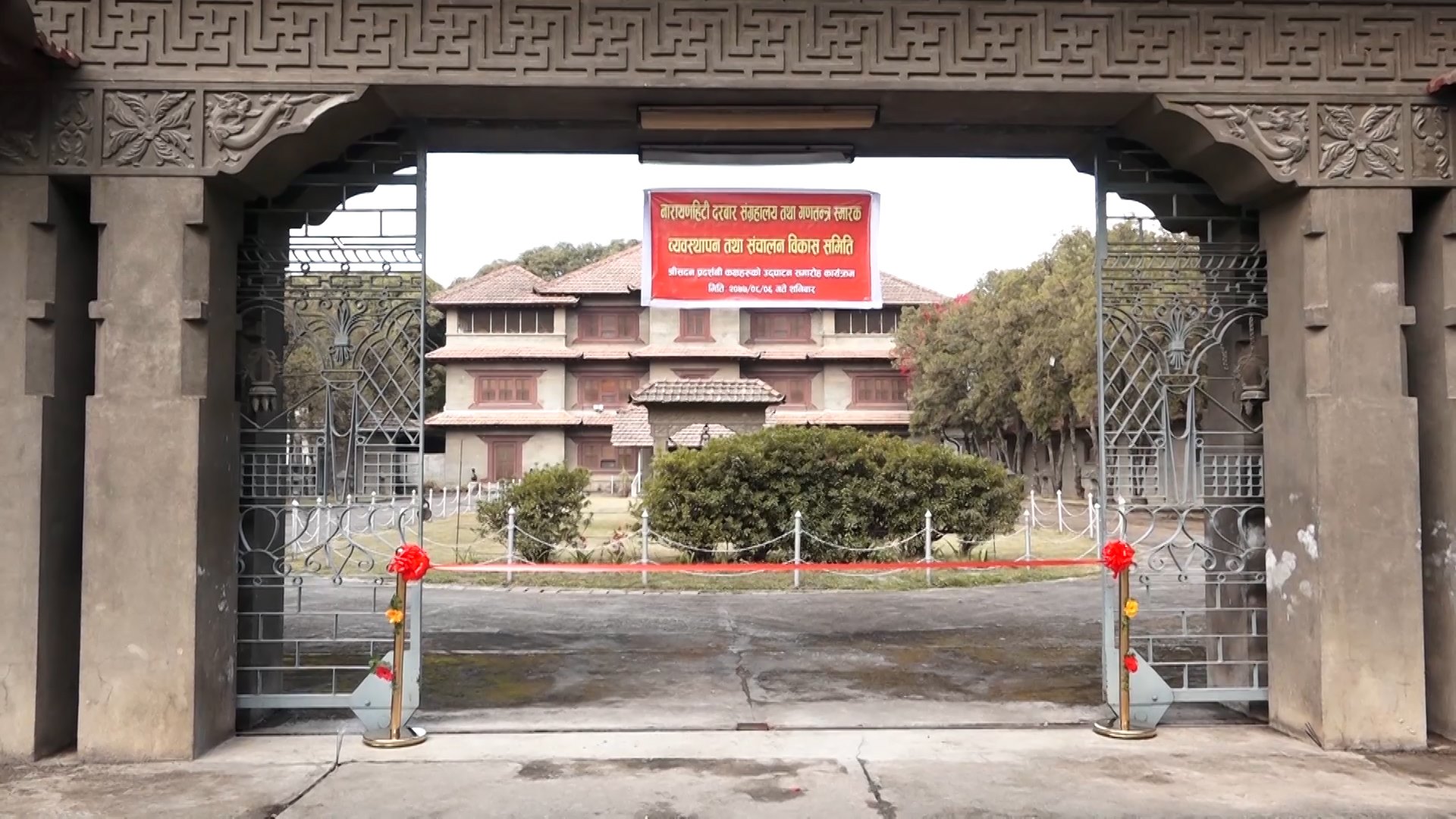 नारायणहिटी दरबारमा अव श्री सदन पनि अवलोकण गर्न पाइने