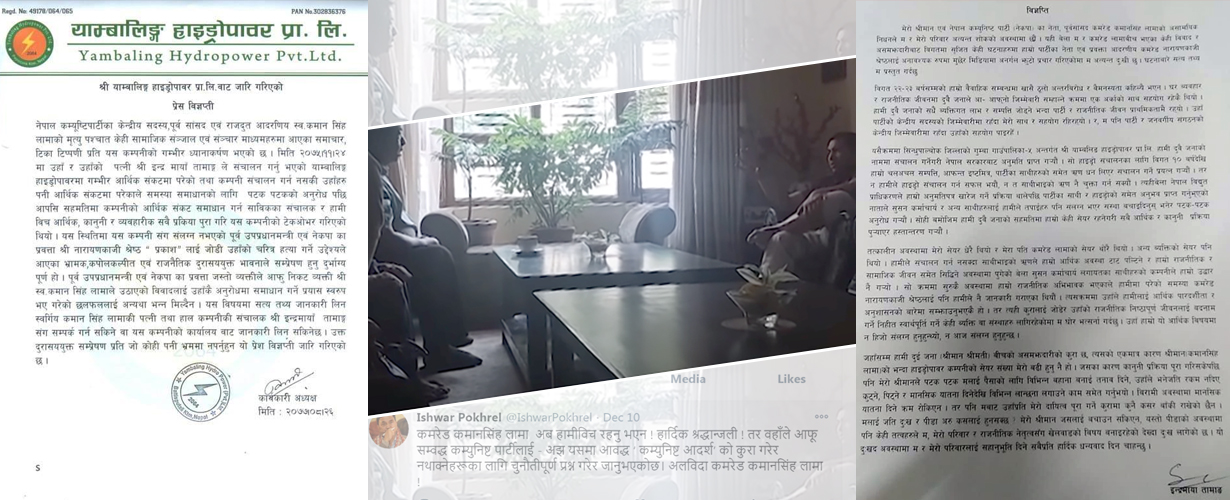 नेकपा प्रवक्ता श्रेष्ठको ओलीनिकट नेताद्धारा राजीनामा माग