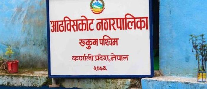 रुकुमपश्चिमको आठविसकोटमा कांग्रेस र नेकपाका कार्यकर्ताबीच झडप,अनिश्चितकालीन निषेधाज्ञा जारी