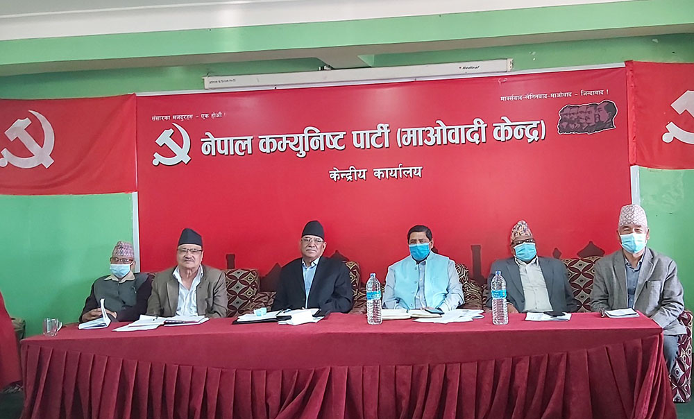 प्रधानमन्त्री ओलीलाई दिएको समर्थन फिर्ताको पत्र माओवादी केन्द्रले बुझाउँदै