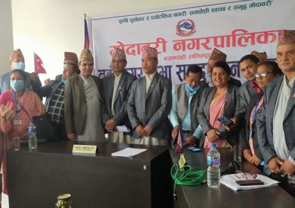 डिभिजन सडक कार्यालय ललितपुरमै राख्न गोदावरी नगरसभाको माग, प्रत्येक विद्यालयमा स्काउट युनिट स्थापना गरिने