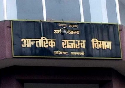 कर बुझाउन सरकारले दियो असार २५ गते सम्मको समय