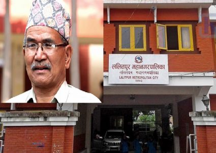 ललितपुरका मेयर चिरिबाबू महर्जनमाथि अनियमितताको आरोप