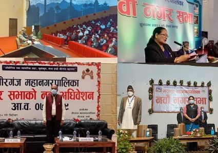 स्थानीय सरकारको बजेट सार्वजनिक, गाउँको विकासदेखि कोरोना खोपसम्म प्राथमिकतामा