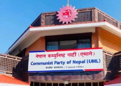 एमालेको दशौं महाधिवेशन आयोजक समितिको बैठक बस्दै, माधव पक्ष भने नजाने