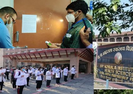 बिपी कोइराला स्वास्थ्य विज्ञान प्रतिष्ठानका पदाधिकारीमाथि अनियमितताको आरोप, कार्यकक्षमा तालाबन्दी