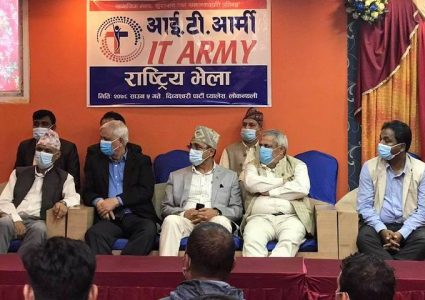 किन बनाए पूर्व माओवादी नेताहरुले आइटी आर्मी, साइबर सेनालाई काउण्टर दिन हो ?