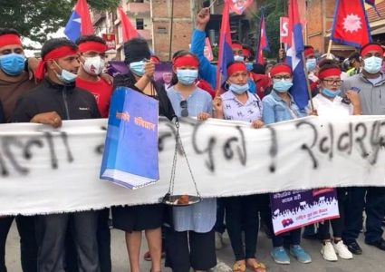 सर्बोच्चको फैसलाबिरुद्ध महेश बस्नेतको नेतृत्वमा माइतीघरमा प्रर्दशन