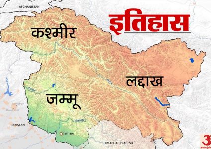 जम्मु–काश्‍मीरको बारामूलामा स्वर्णिम विजय वर्षको अवसरमा विजय ध्वजा फहराइयो