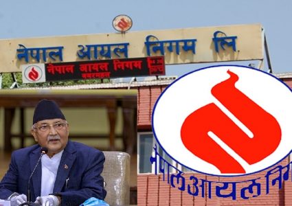 केपी शर्मा ओली दोस्रो पटक प्रधानमन्त्री बने यता पेट्रोलियम पदार्थको मूल्य ४० भन्दा धेरै पटक बृद्धि