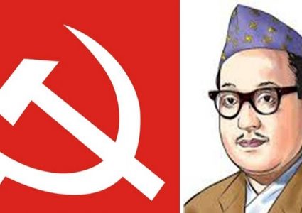 कम्युनिष्ट पार्टीका संस्थापक महासचिव पुष्पलालको आज ४३ औं स्मृति दिवस, पार्टी फुटेर छिन्नभिन्न