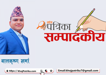 बाढी पहिरो पीडित नागरिक समस्यामा, सिंहदरबारमा भने दैनिक कोठे बैठककै लहर !