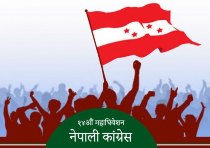 कसरी पाउलान काग्रेसमा युवाले नेतृत्व,पाका नेताहरुसँगै गुट बनाउन ब्यस्त