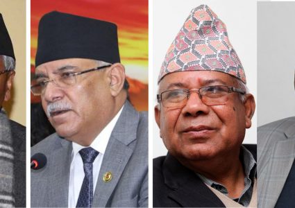 दल बिभाजन अध्यादेशलाई प्रतिस्थापन गर्न बिद्येयक ल्याइदैं, मन्त्रिपरिषद बिस्तार बिहिबार