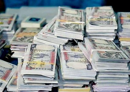 सरकार किन बनाउन खोज्दैछ स्रोत नखुलेको रकमलाई लगानी गर्ने अवस्था