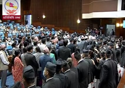 संघीय संसदमा कामै नगरी भत्ता बुझ्दै सांसद, हरेक बैठकमा दश लाखसम्म खर्च हुँदा उपलब्धि भने शुन्य