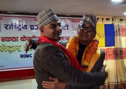 राजसंस्था र हिन्दुराष्ट्र बनाउन राप्रपामा राजेन्द्र लिङ्देनको अध्यक्षमा उमेद्वारी,अध्यक्षत्रयलाई चुनौति