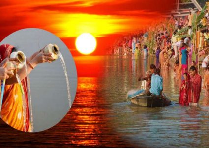 सकियो तिहार, मिथिला क्षेत्रमा हर्षोल्लासका साथ मनाइने छठ पर्वको तयारी सुरु