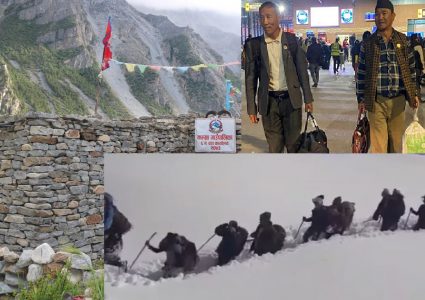चामल माग्न हुम्लाबाट काठमाडौं आइपुगे सांसद र वडाध्यक्ष,अरु सिमिकोटमै रोकिए
