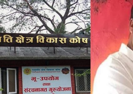 पशुपति क्षेत्र विकास कोषका प्रमुख कार्यकारी निर्देशक खतिवडालाई १५ हजार जरिबाना